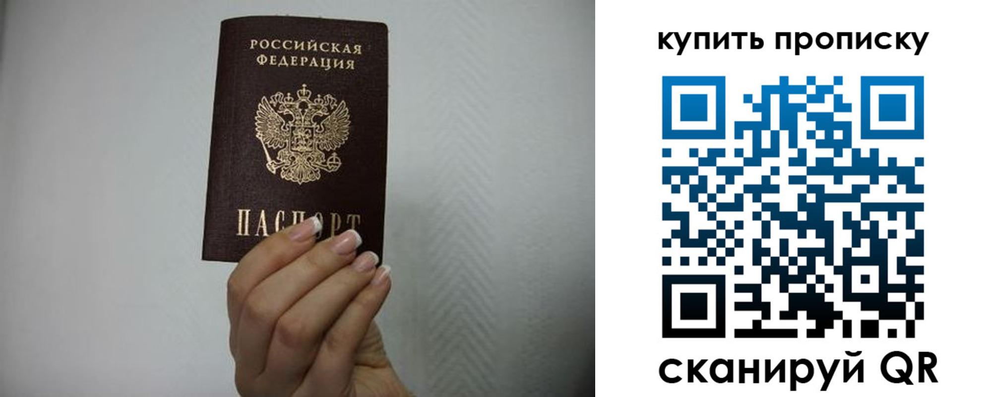 временная регистрация собственник в Усть-Катаве