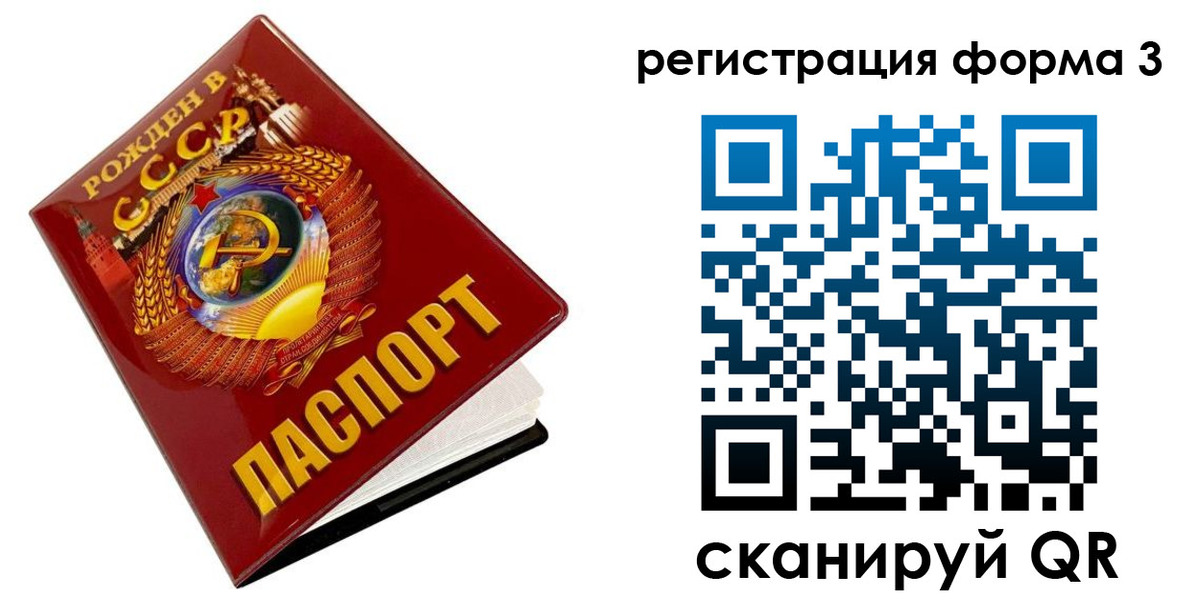 пропишу в квартире в Усть-Катаве
