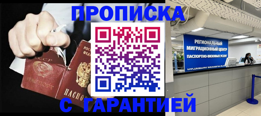 найти адрес прописки в Усть-Катаве