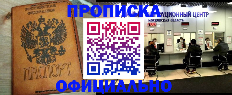 найти адрес прописки в Усть-Катаве